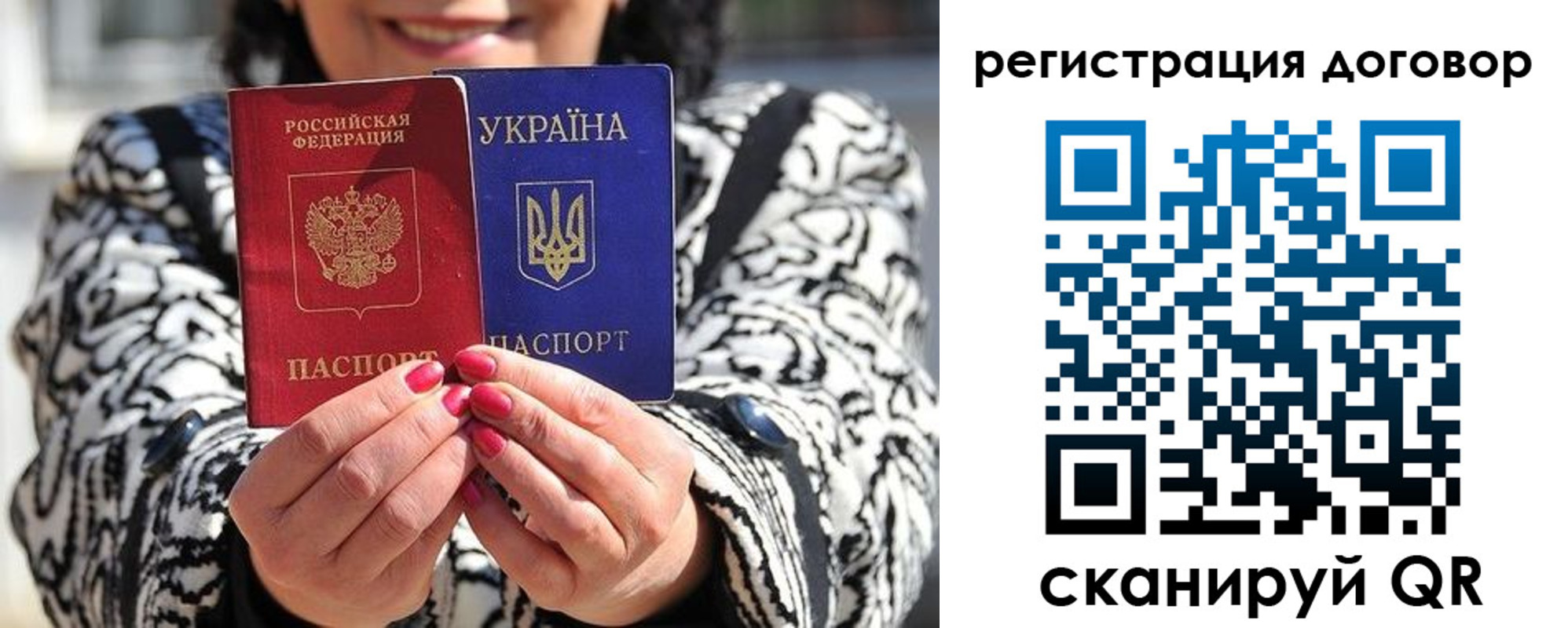 временная регистрация госуслуги в Амурской области
