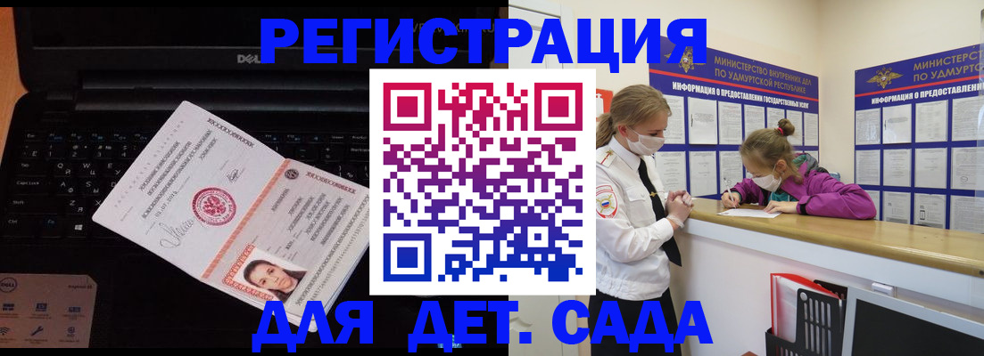 найти адрес прописки в Амурской области